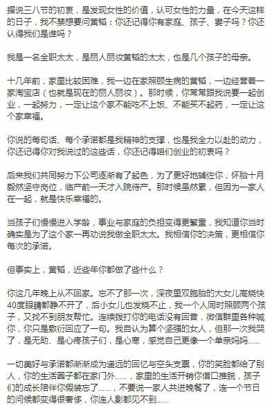 丽人丽妆翁淑华