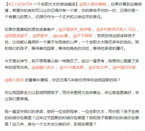 丽人丽妆翁淑华