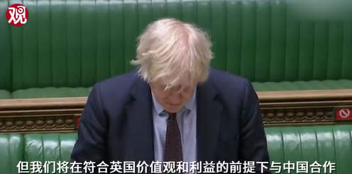中国驻美大使谈中美高层对话!英首相:对中国进行新冷战是错的