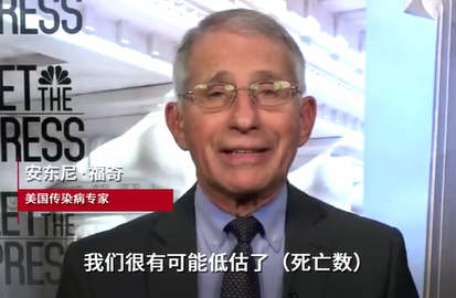 美国宣布进入国家紧急状态!福奇:美国低估了新冠死亡病例数