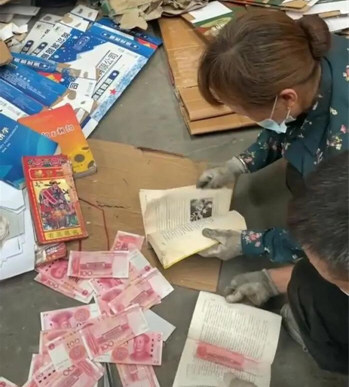 废纸厂旧书中发现20张百元钞