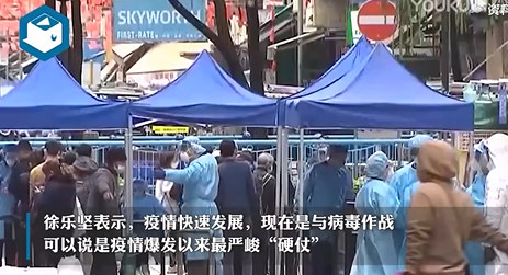 香港卫生署:不排除封城可能性 香港卫生署:不排除封城可能性