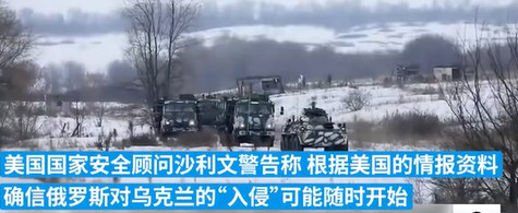 七国集团准备集体制裁俄罗斯 七国集团准备集体制裁俄罗斯