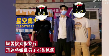 男子奔驰被陌生人1周偷开5次！南航机务人员因说机长再见被通报