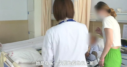 女子洗发后未吹干骑车成面瘫！23岁宝妈网上兼职1天损失17万元
