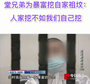 堂兄弟为一夜暴富挖自家祖坟！美股大跌苹果一夜蒸发845亿美元