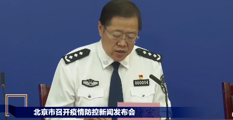 北京1人违规外出致5000余人隔离