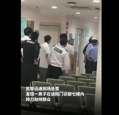 上海瑞金医院男子持刀伤人 警方开枪