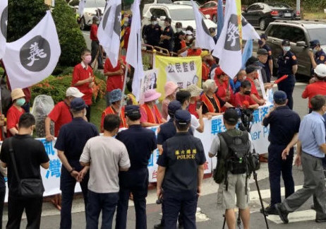 台湾上百人举牌抗议佩洛西窜台