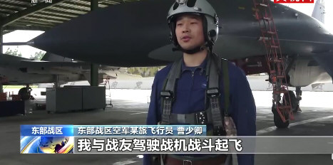 台媒： 解放军无人机首次飞过金门