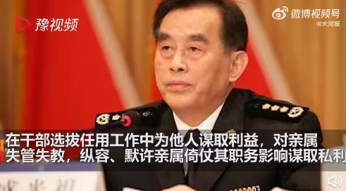 原中国铁总总经理盛光祖被开除党籍