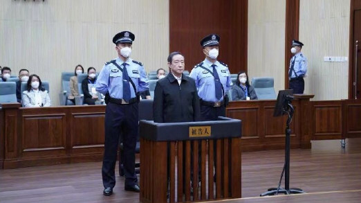 司法部原部长傅政华被判死缓