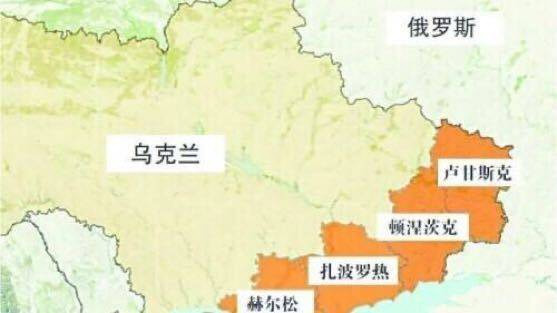 乌克兰4地入俄公投从堪察加开始
