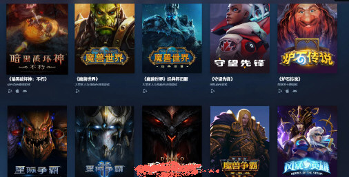 暴雪将在中国大陆暂停多数游戏服务
