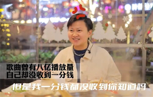 说唱女歌手转行卖烧烤年入百万