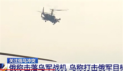 中俄联合声明:用和谈解决乌克兰危机
