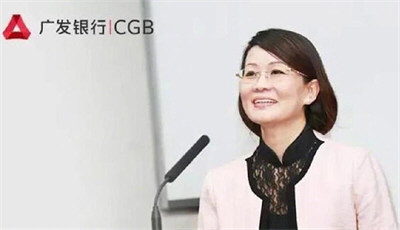 广发银行原监事长王桂芝被查 自2022起已有5位干部被查