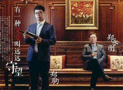 浙商大佬儿子与后妈争权 公司回应