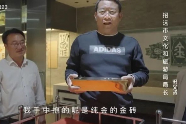 招远文旅局：单手拿起50斤金砖就送 有具体的规则要求