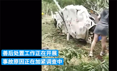 西安直升机坠毁遇难游客系一对父子 直升机公司暂无回应