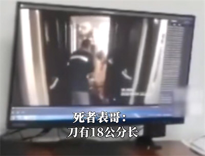 12306回应男子在火车上被持刀杀害