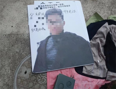 上海研一学生6楼坠亡 家属质疑自杀结论