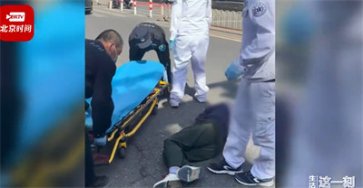 女子帮摔倒老人反被指认为肇事者