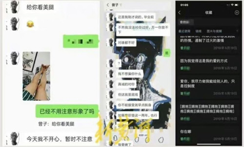 教师被举报出 轨多位学生 学校:辞退