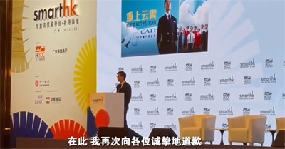 在香港歧视普通话注定是个笑话