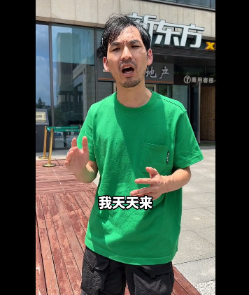 遭网红举报 杭州新东方全面停课