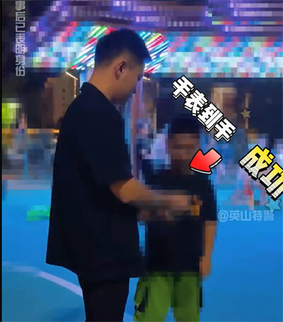 涉诈人员对儿童电话手表下手了