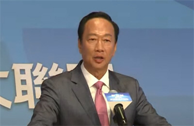 郭台铭宣布参选台湾地区领导人