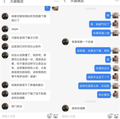 211女硕士两周被骗138万 女孩交友遇杀猪盘