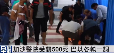 加沙医院遭袭前 孩子们一起做游戏