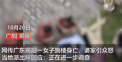 警方回应女子产后疑被婆家逼死