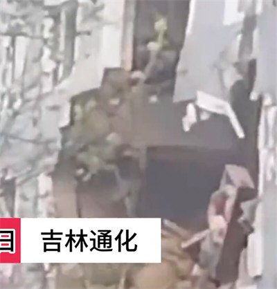 吉林一小区发生爆 炸楼体被炸出大洞