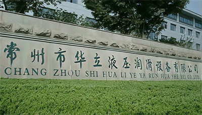企业主遗书否认与落马官员有存款往来