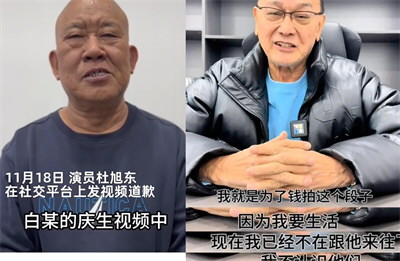 为缅北电诈头目庆生的香港演员致歉 曹查理道歉为电诈团伙庆生