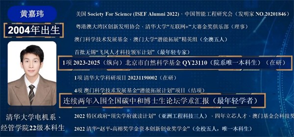 04年清华学生拿的是男频爽文剧本