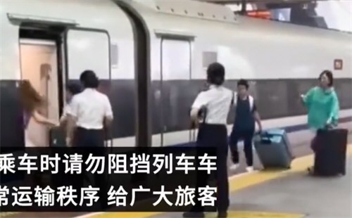 女子阻止高铁关门相关部门介入调查 深圳高铁有女子伸脚阻止关门
