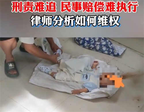 律师称12岁刑事追责已无下调空间 律师称12岁刑事追责已无下调空间