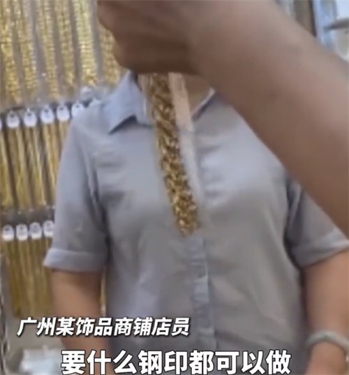 廉价首饰 致癌物超标9000多倍 廉价首饰 致癌物超标9000多倍