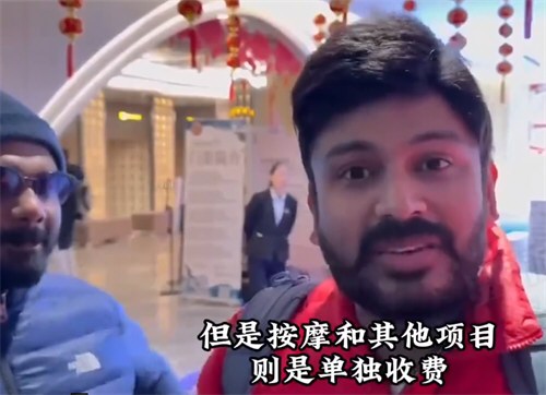 洗浴中心接待印度人后频临倒闭