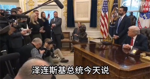 美乌发布联合声明