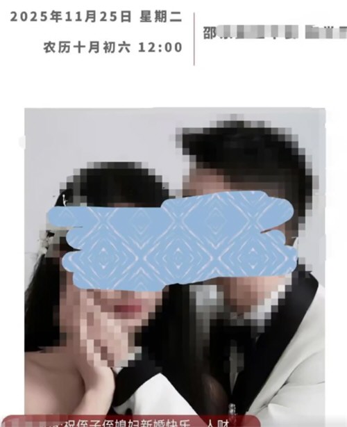 结婚前一天新郎新娘先后坠亡