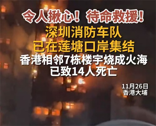 深圳消防车队已在莲塘口岸集结