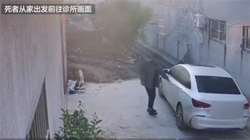 连云港47岁男子扭伤腰到诊所输液身亡