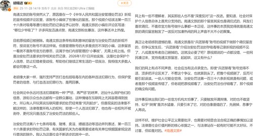 南通文旅光速涨粉破200万