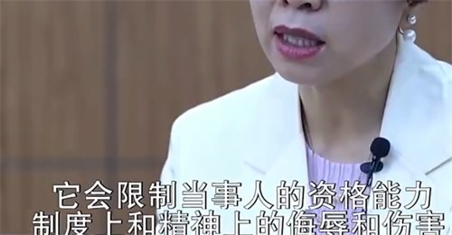 赵宏教授吸毒史封存法案争议 赵宏教授吸毒史封存法案争议