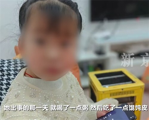 5岁女童扁桃体手术出院后死亡 医院回应女童扁桃体手术后喷血死亡
